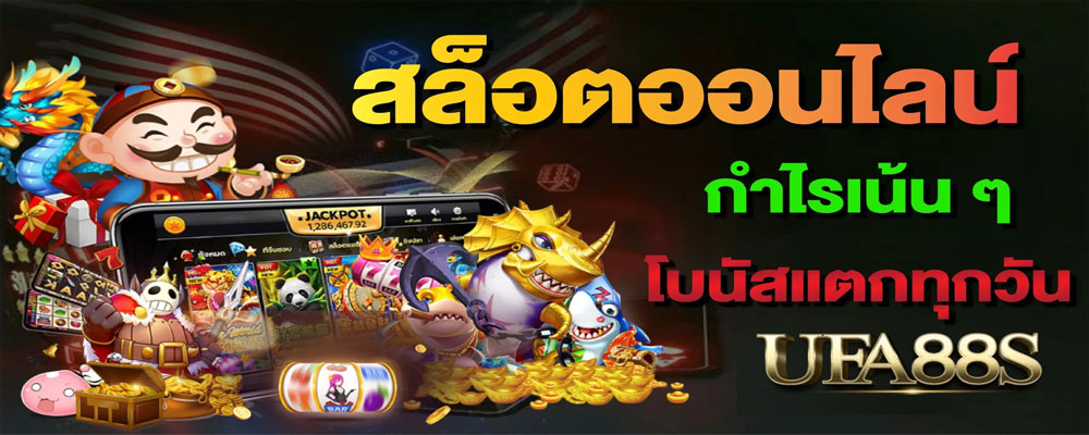 สล็อต 1234