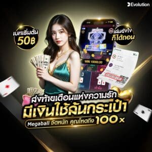 คาสิโนไทย