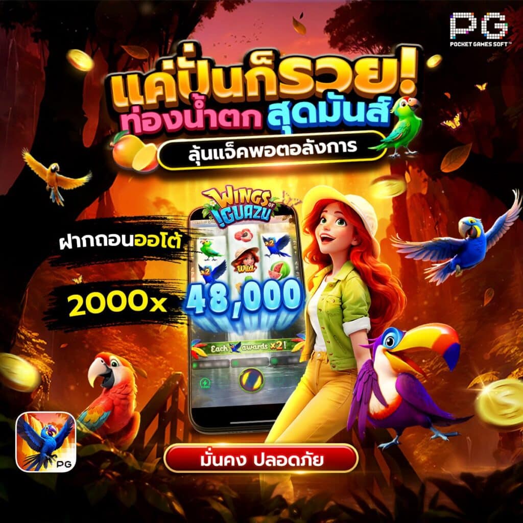 vegus168สล็อต